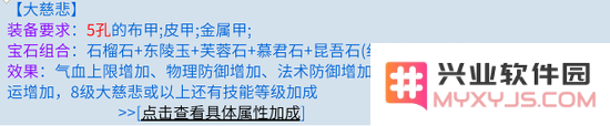 倩女幽魂手游