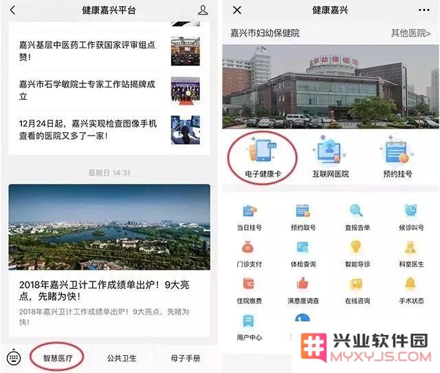 原神手机端怎么扫码充值