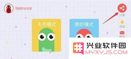 贪吃蛇大作战游客玩家如何更改昵称 名字修改技巧与攻略详解
