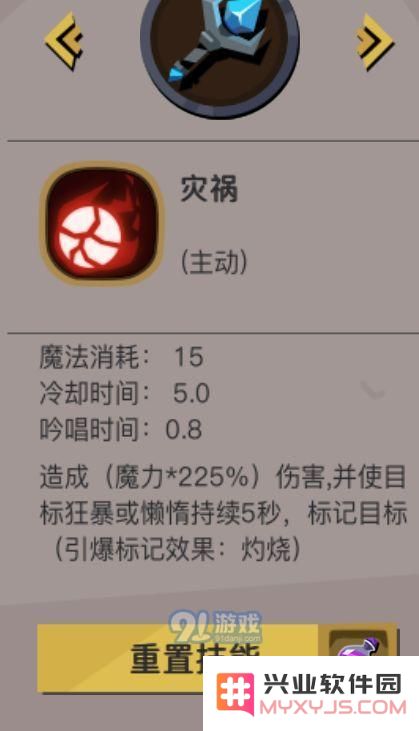 游侠网