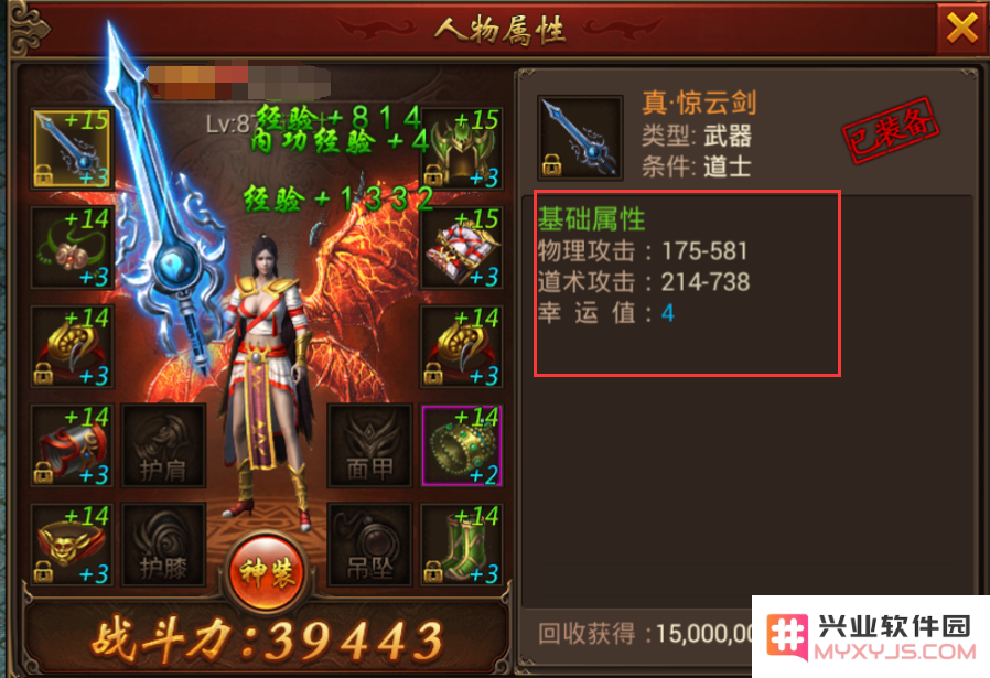 黄金裁决祝福油如何使用