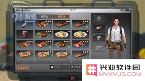 明日之后食谱获得途径详解