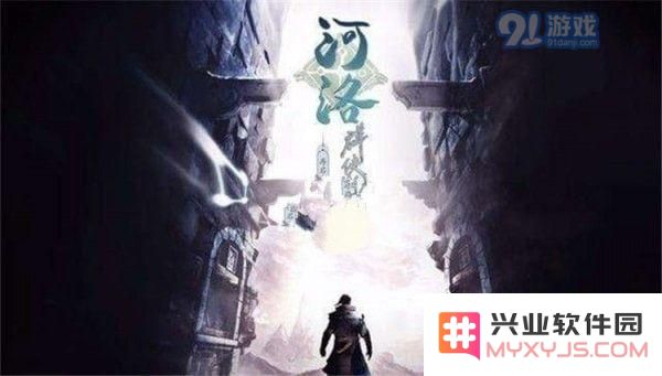 河洛群侠传奶妈程雁华怎么招募 河洛群侠传程雁华招募方法一览