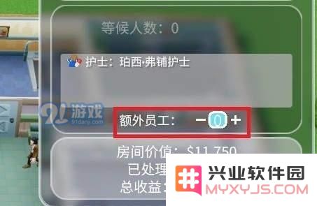 双点医院护士病床怎么分配 双点医院护士病床分配方法推荐