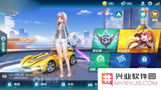 QQ飞车手游6月1日新版本ios闪退怎么版?ios8闪退解决办法图片1