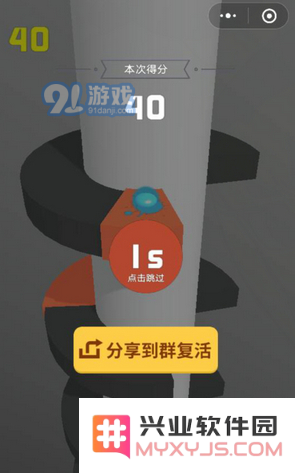 微信欢乐球球怎么无限复活_欢乐球球最多能复活几次