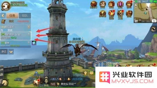 我叫mt4声望任务