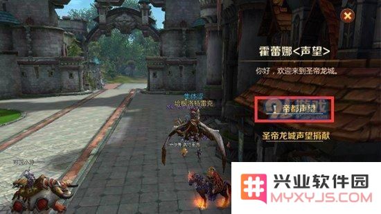我叫mt4声望任务