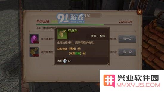 我叫mt4声望怎么刷