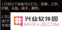 逆水寒武林威望换什么好 逆水寒武林威望使用兑换攻略
