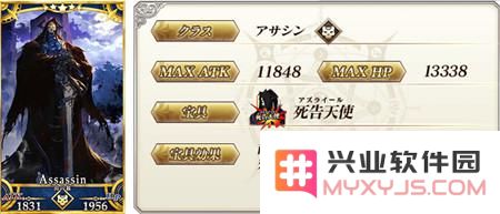 fate grand order山之翁评测 fgo王哈桑山之翁值得培养吗?