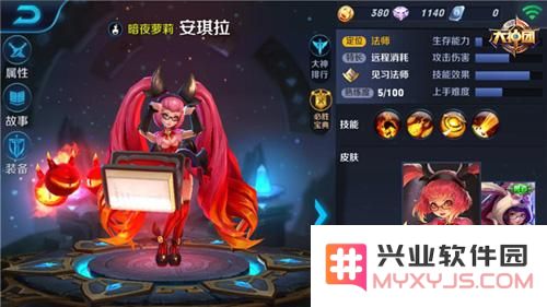 王者荣耀新安琪拉