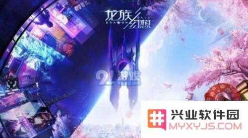 在9月5日游戏更新后游戏内新增可改名的道具叫什么名字呢 龙族幻想9月6日每日一题答案