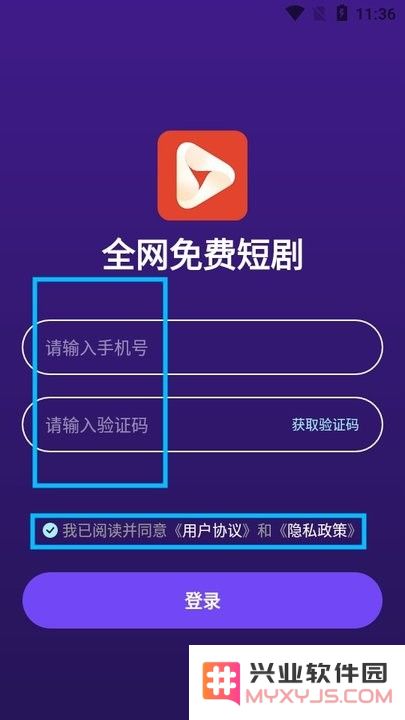 全网免费短剧新手教程