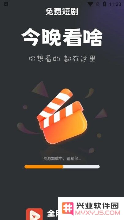 全网免费短剧新手教程