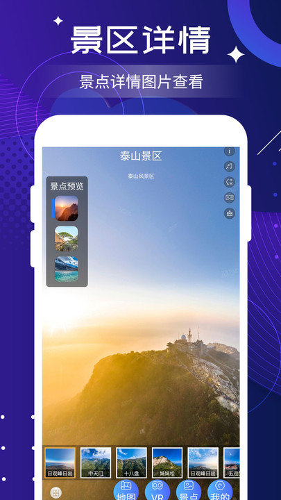 北斗实时高清卫星地图手机版 v5.0 安卓官方版 2