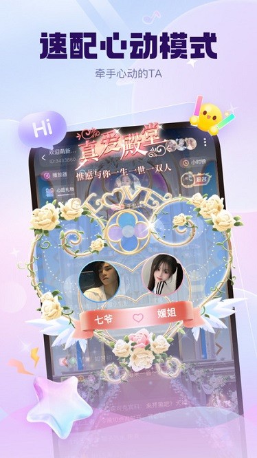 kk星球软件 v6.24.0 安卓版 0