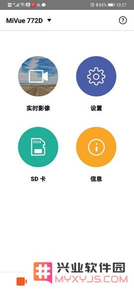 mivue pro教程