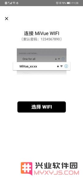 mivue pro教程