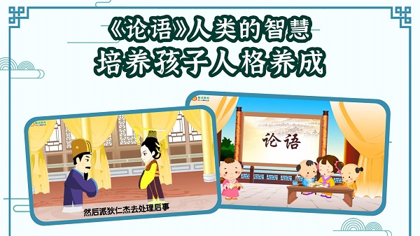 国学大王app v3.8.2 安卓版 1