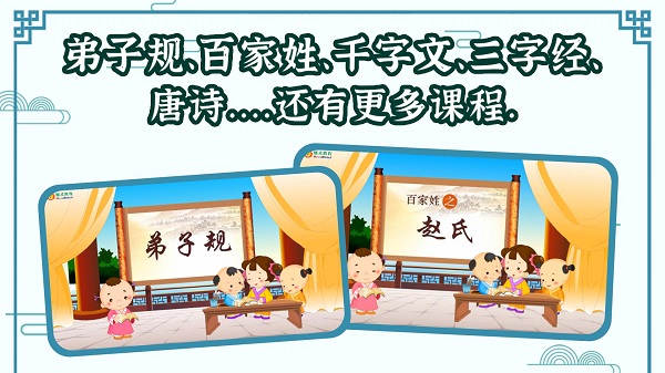 国学大王app v3.8.2 安卓版 2