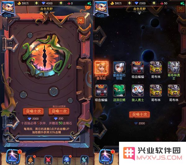 古代战争英雄玩法攻略大全