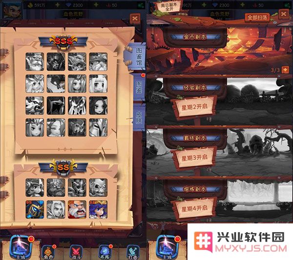 古代战争英雄玩法攻略大全