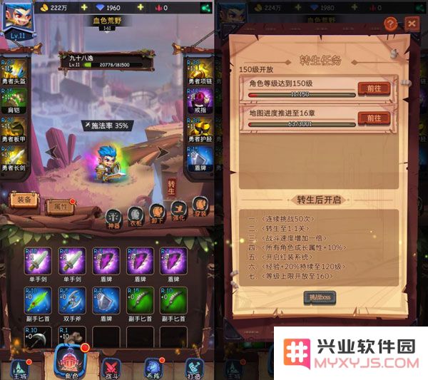 古代战争英雄玩法攻略大全
