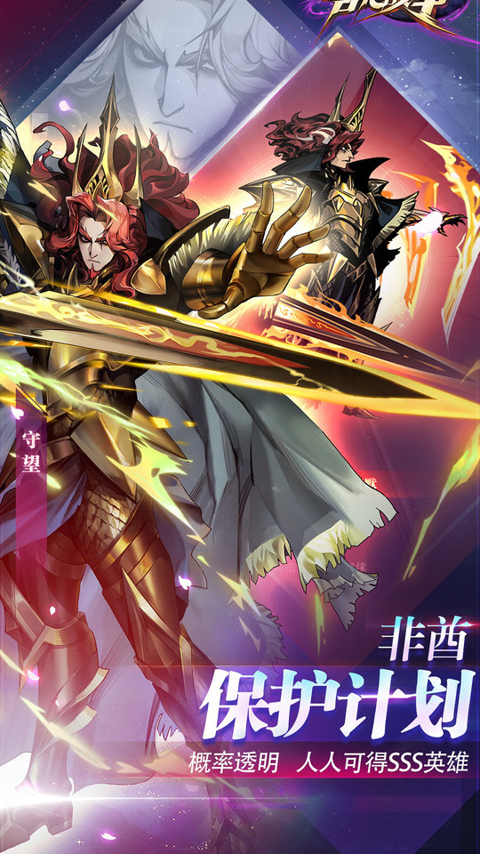 古代战争手游官方版 v5.5.4 安卓最新版本 3
