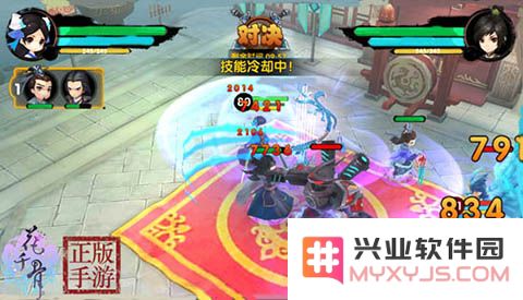花千骨正版手游攻略
