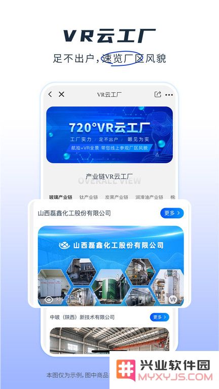 玻多多app下载