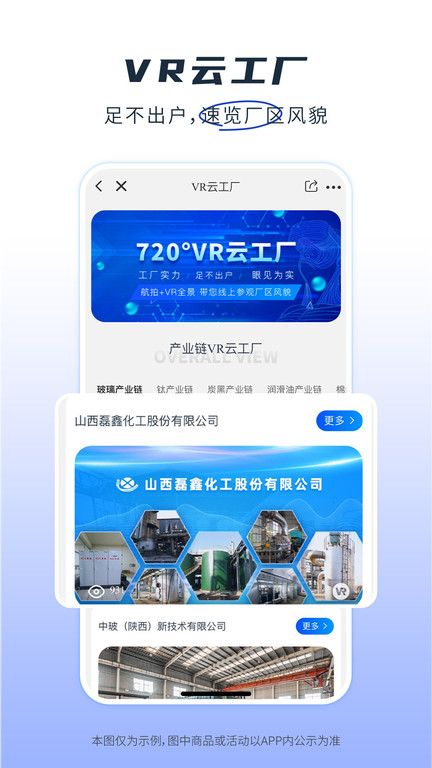 玻多多官方版 v4.3.23 安卓版 3