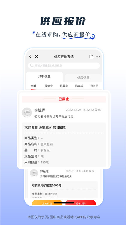 玻多多官方版 v4.3.23 安卓版 2