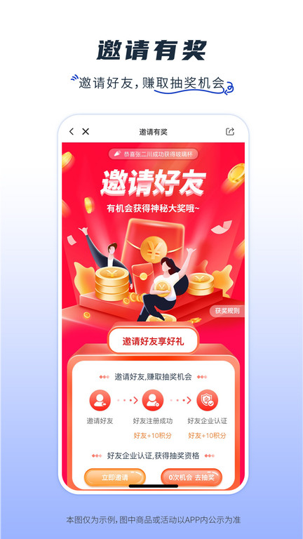 玻多多官方版 v4.3.23 安卓版 4