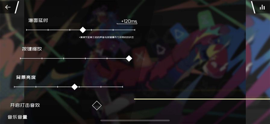 phigros音游官方正版下载v3.14.1