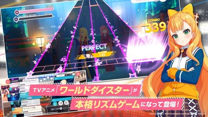 World Dai Star梦想星座盘日服官方正版(ユメステ) v2.15.0 手机版 1