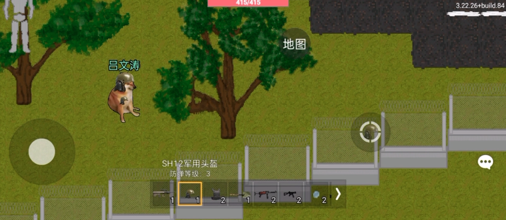 修狗突围正版下载(创游世界)v1.58.0 本