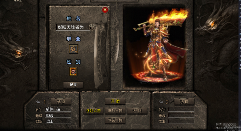 热血火影福利火龙传奇手游下载v1.0.2 GM版