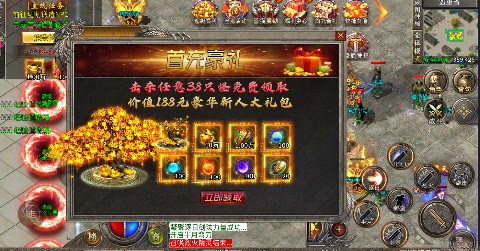 热血火影福利火龙传奇手游下载v1.0.2 GM版