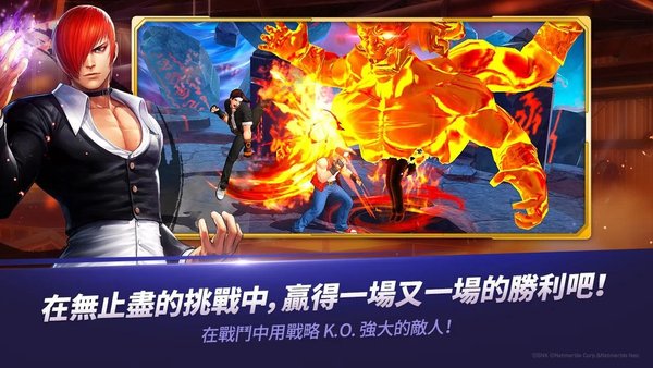 拳皇全明星国际版(kof allstar) v1.17.0 安卓正版 1