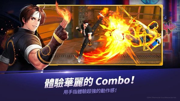 拳皇全明星国际版(kof allstar) v1.17.0 安卓正版 2