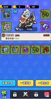 我蛮厉害的手游下载v1.0