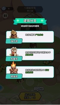我蛮厉害的手游下载v1.0