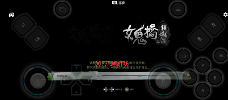女鬼桥2释魂路手机版下载(鲸云漫游)v2.8.4 本