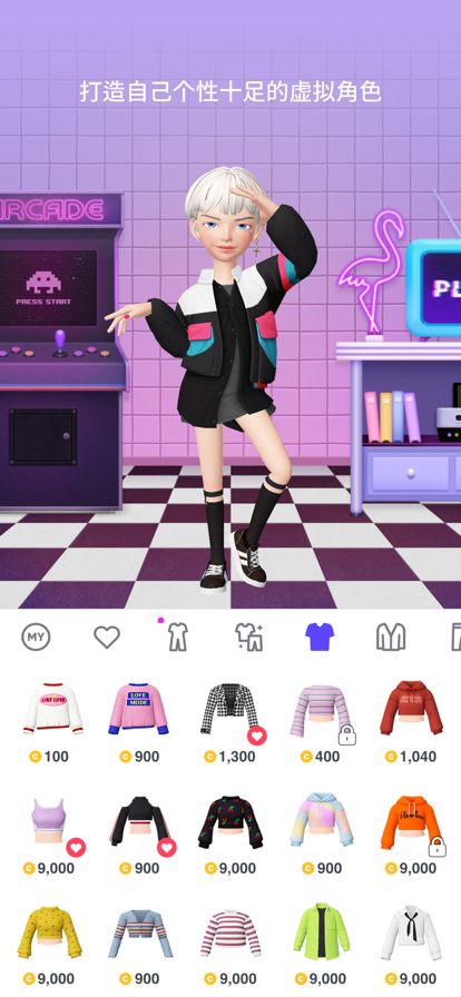 崽崽ZEPETO下载v4.1.000