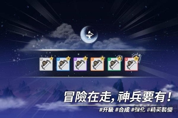 枫之谷m最新版本(MapleStory M) v1.9700.4098 安卓版 1