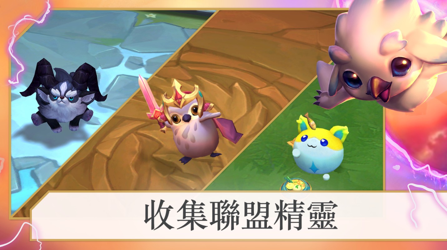 金铲铲之战美服下载2025(tft)v15.11.6837962