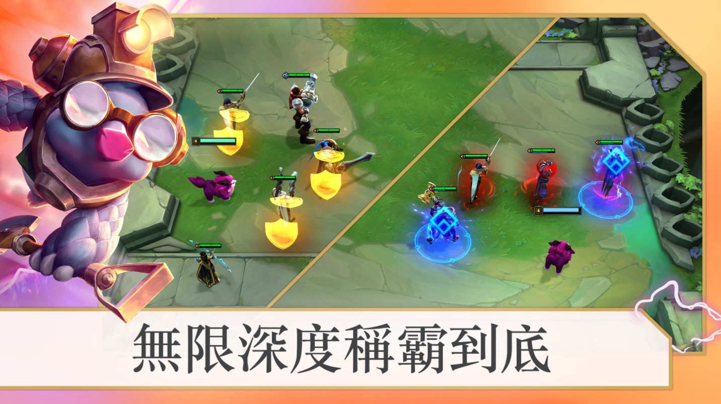 金铲铲之战美服下载2025(tft)v15.11.6837962