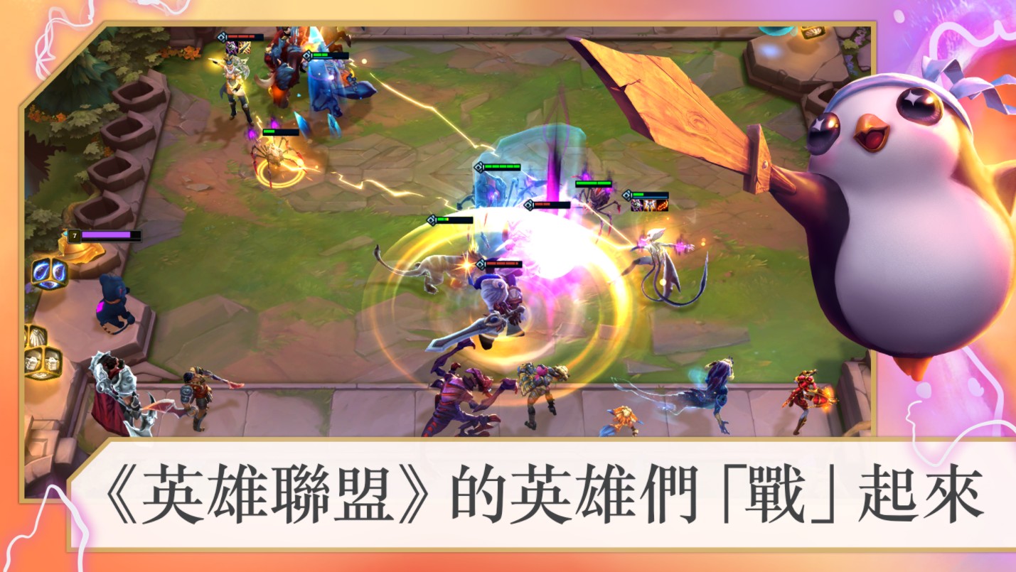 金铲铲之战美服下载2025(tft)v15.11.6837962