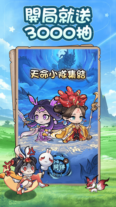 开局一只猴游戏 v1.0.2 安卓版 1